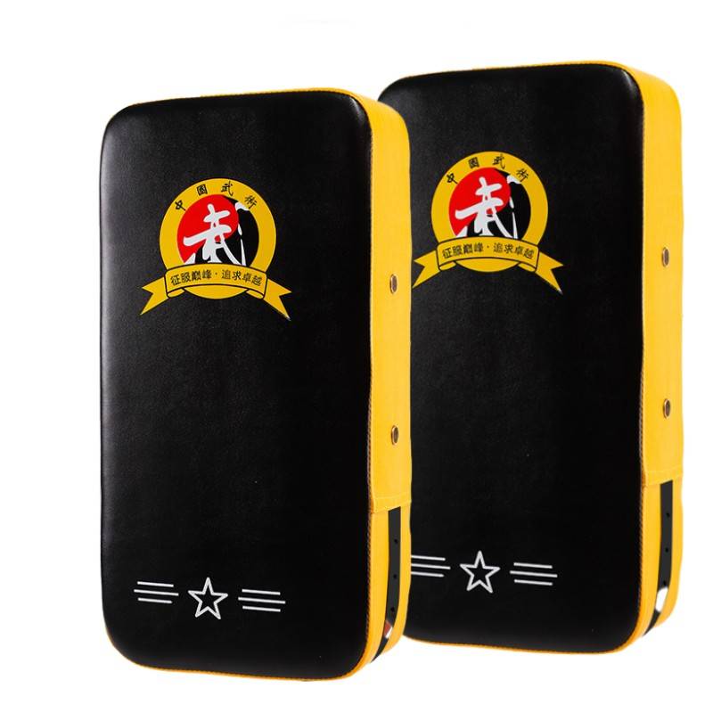 Buy a professional yellow-side black foot target